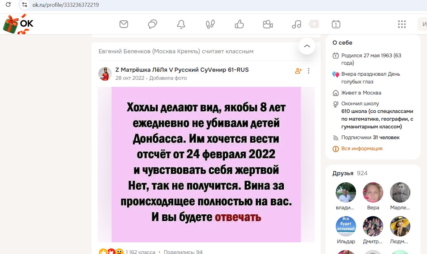 Belenkov_Evgeniy_001__SoR_015__-OK.jpg Belenkov_Evgeniy_001__SoR_015__-OK.jpg